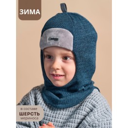 ШЛ-25022-50 Шапка-шлем, синий меланж